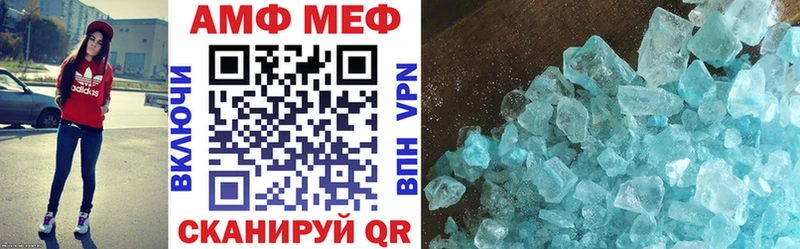 гидра маркетплейс  Саяногорск  АМФ Premium  купить закладку 