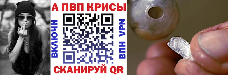 APVP Соль  Саяногорск 