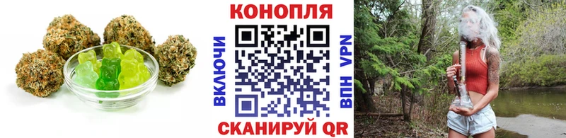 Еда ТГК конопля  Саяногорск 