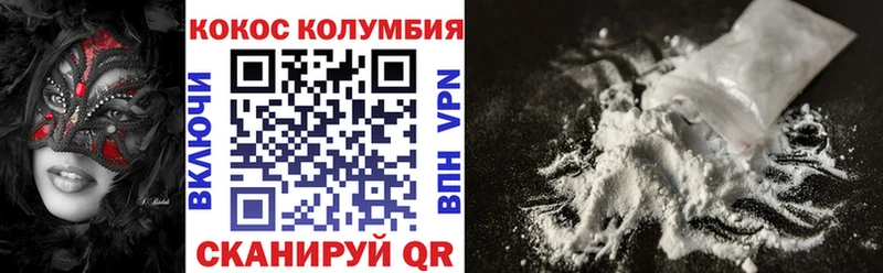 OMG   Саяногорск  COCAIN Боливия 