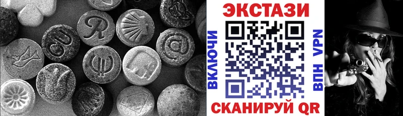 наркота  Саяногорск  Ecstasy 250 мг 