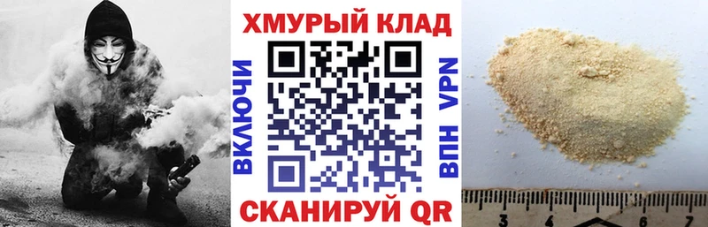 Героин герыч  Саяногорск 