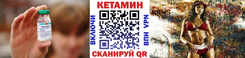 даркнет сайт  Саяногорск  ссылка на мегу как зайти  Кетамин VHQ 