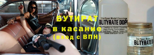 mdpv Белокуриха