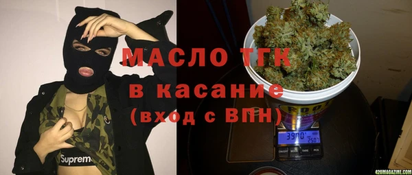 mdpv Белокуриха