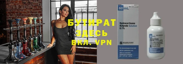 герыч Беломорск