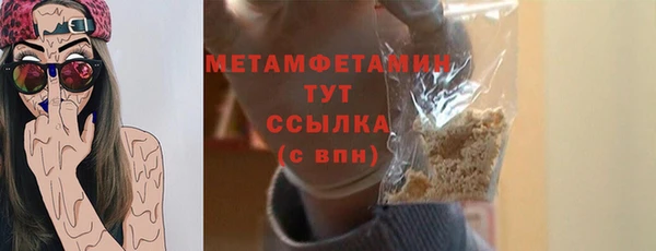 герыч Беломорск