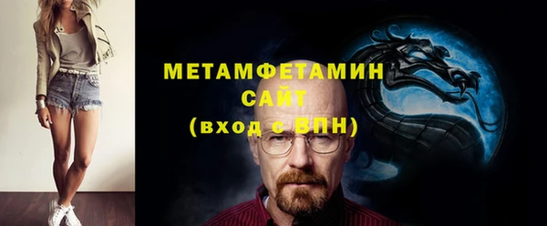 mdpv Белокуриха