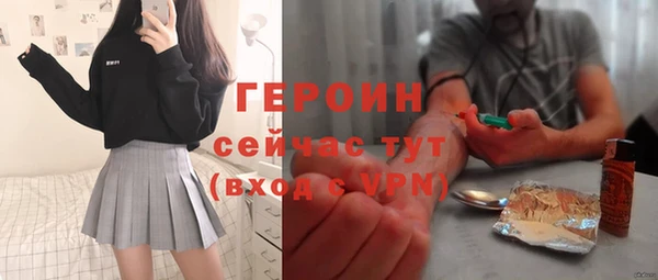 mdpv Белокуриха