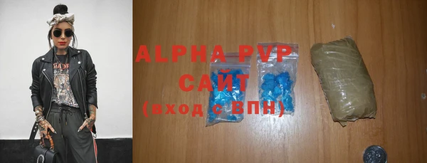 герыч Беломорск