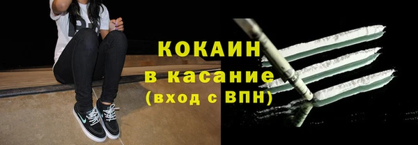 герыч Беломорск