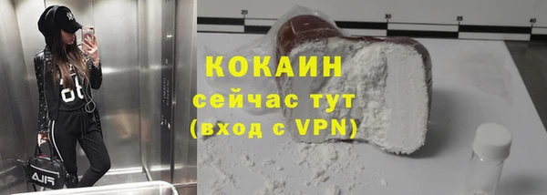 mdpv Белокуриха