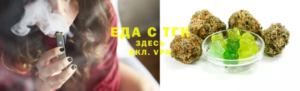 герыч Беломорск