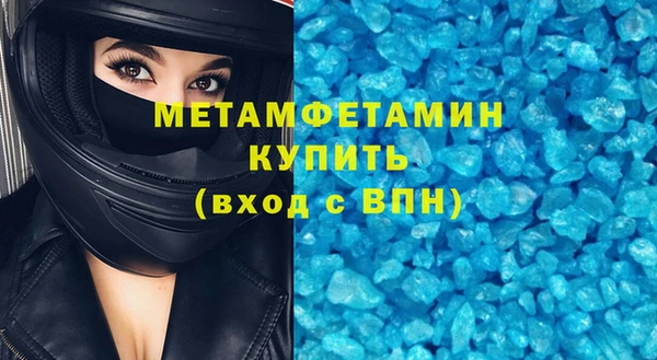 mdpv Белокуриха