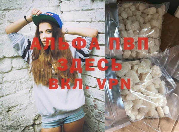 spice Пересвет