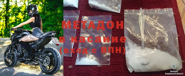 герыч Беломорск