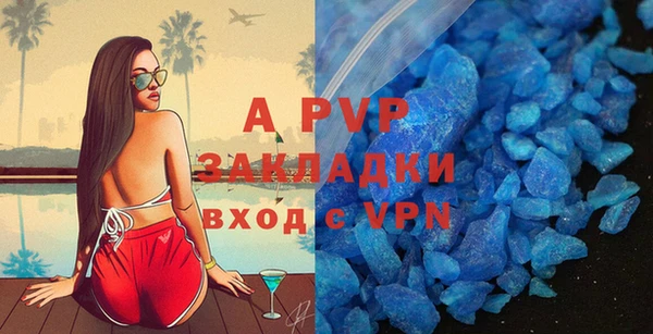 mdpv Белокуриха