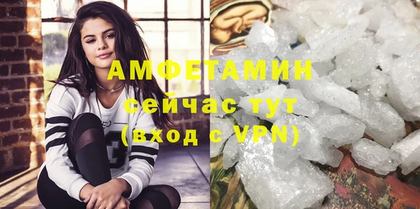 mdpv Белокуриха