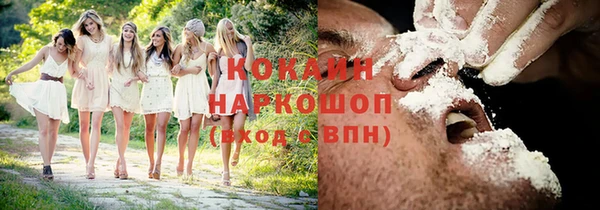 герыч Беломорск
