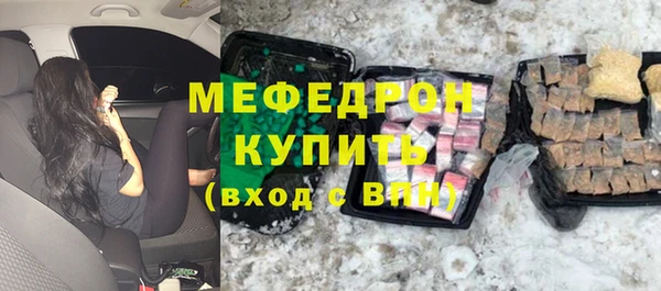 герыч Беломорск