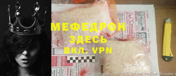 герыч Беломорск