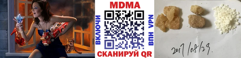 МДМА Molly Саяногорск