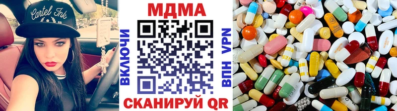 МДМА молли  цены наркотик  Саяногорск 