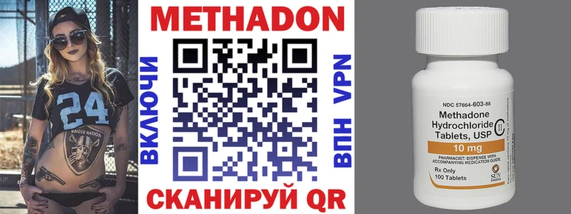 mega как войти  Саяногорск  МЕТАДОН VHQ 