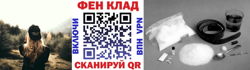 Первитин винт  Саяногорск 