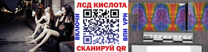 Наркотические марки 1500мкг  Саяногорск 