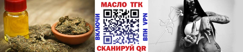 МЕГА ONION  где купить наркоту  Саяногорск  ТГК жижа 